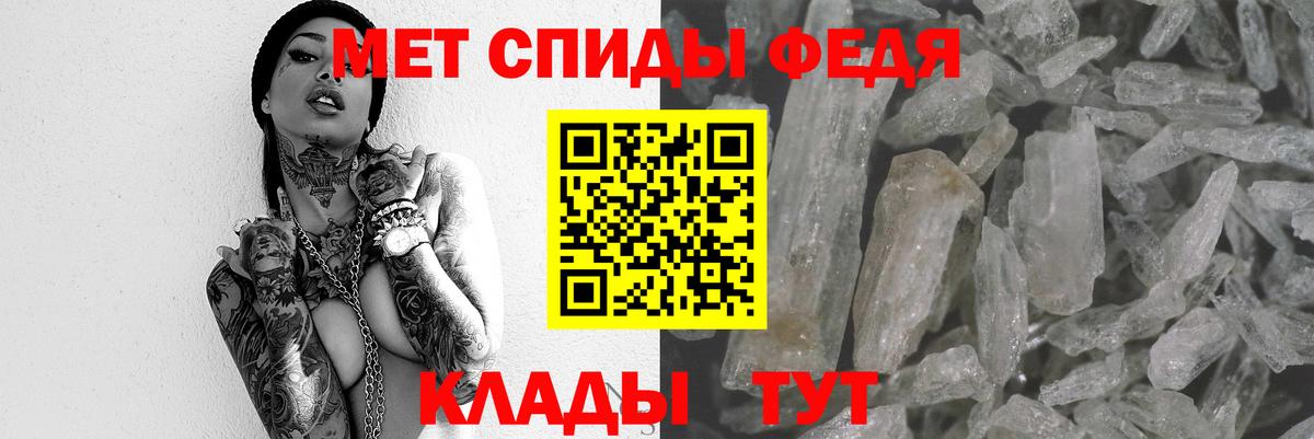 Меф МЯУ МЯУ   Экстази  Вейп ТГК  ГАШИШ  Марихуана  Вход с VPN  КОКАИН  MDMA  Соль-Илецк  ГЕРОИН 