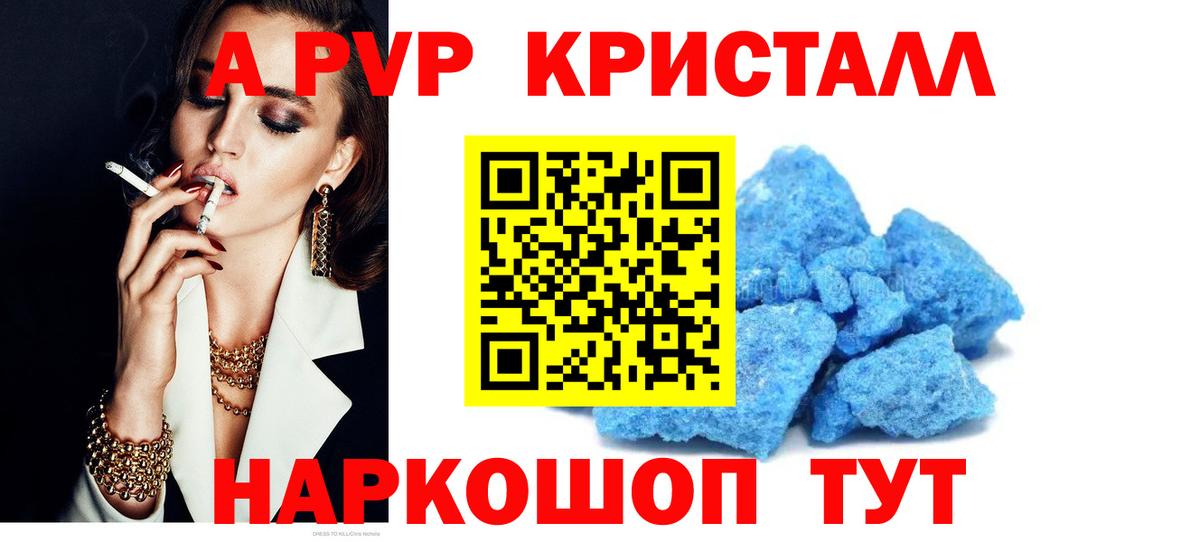 Амфетамин Соль-Илецк