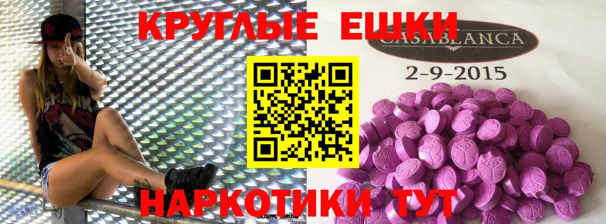 Ecstasy Punisher Соль-Илецк