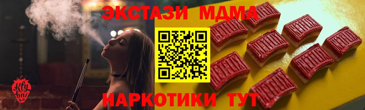 kraken маркетплейс  ЭКСТАЗИ TESLA  Экстази  Вход с VPN  Соль-Илецк  ЭКСТАЗИ 280мг 