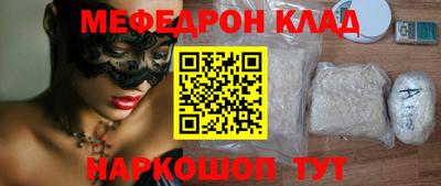 мефедрон мука Гусев
