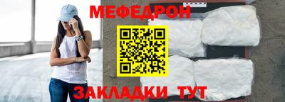 мефедрон мука Гусев