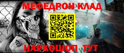 стаф Гусь-Хрустальный