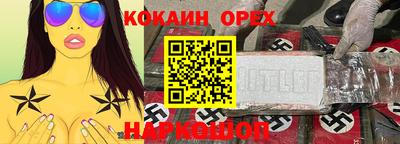мефедрон мука Гусев