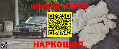 стаф Гусь-Хрустальный