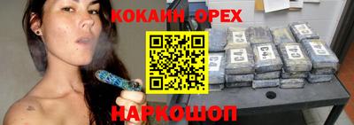 марки nbome Гусиноозёрск