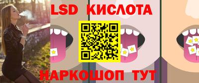 стаф Гусь-Хрустальный