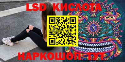 марки nbome Гусиноозёрск
