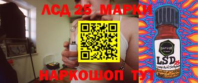 марки nbome Гусиноозёрск