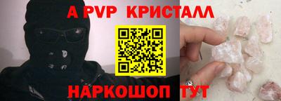 мефедрон мука Гусев
