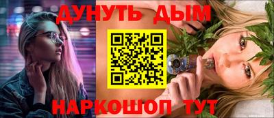 марки nbome Гусиноозёрск