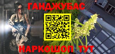 марки nbome Гусиноозёрск