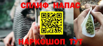 стаф Гусь-Хрустальный