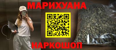 мефедрон мука Гусев