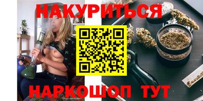 стаф Гусь-Хрустальный