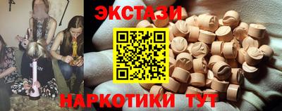 мефедрон мука Гусев