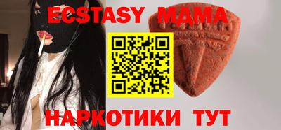 стаф Гусь-Хрустальный