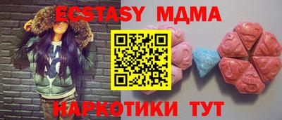 марки nbome Гусиноозёрск
