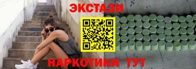 марки nbome Гусиноозёрск