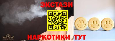 марки nbome Гусиноозёрск