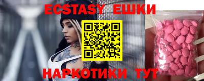 стаф Гусь-Хрустальный