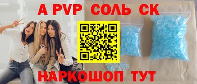 мефедрон мука Гусев