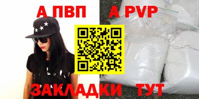 стаф Гусь-Хрустальный