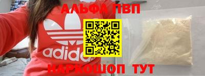 мефедрон мука Гусев