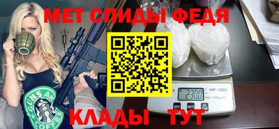 мефедрон мука Гусев