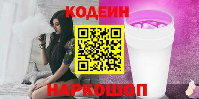 мефедрон мука Гусев