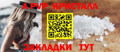мефедрон мука Гусев