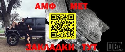 стаф Гусь-Хрустальный