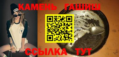 стаф Гусь-Хрустальный