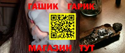 марки nbome Гусиноозёрск