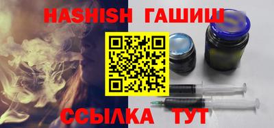 мефедрон мука Гусев