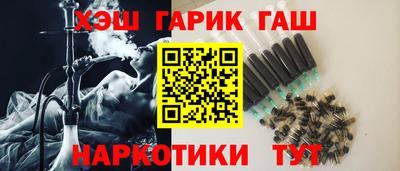 стаф Гусь-Хрустальный