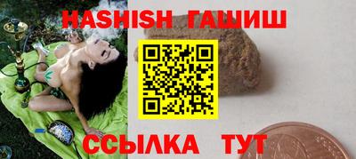 марки nbome Гусиноозёрск