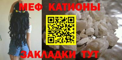 стаф Гусь-Хрустальный