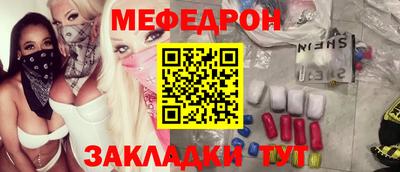 марки nbome Гусиноозёрск