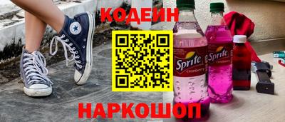 марки nbome Гусиноозёрск