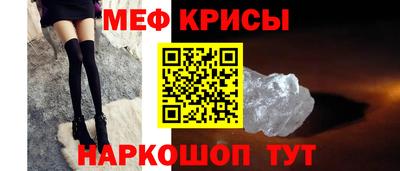 мефедрон мука Гусев