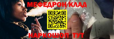 стаф Гусь-Хрустальный