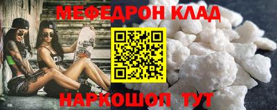 стаф Гусь-Хрустальный