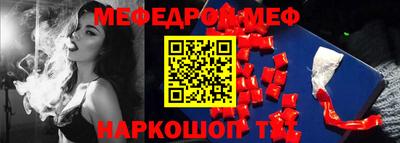 стаф Гусь-Хрустальный