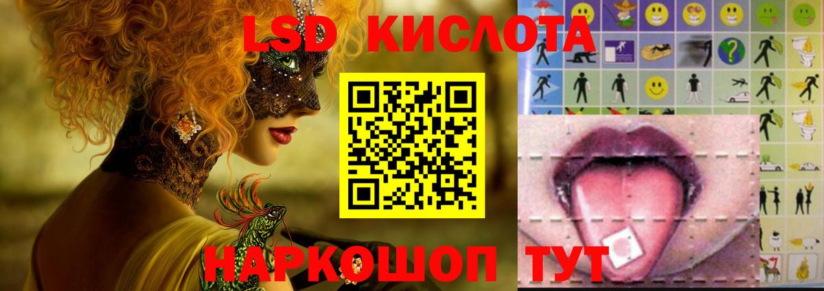 ЛСД экстази ecstasy Соль-Илецк