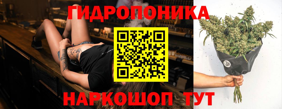 Шишки марихуана MAZAR  Вход с VPN  Соль-Илецк  Каннабис SATIVA & INDICA 
